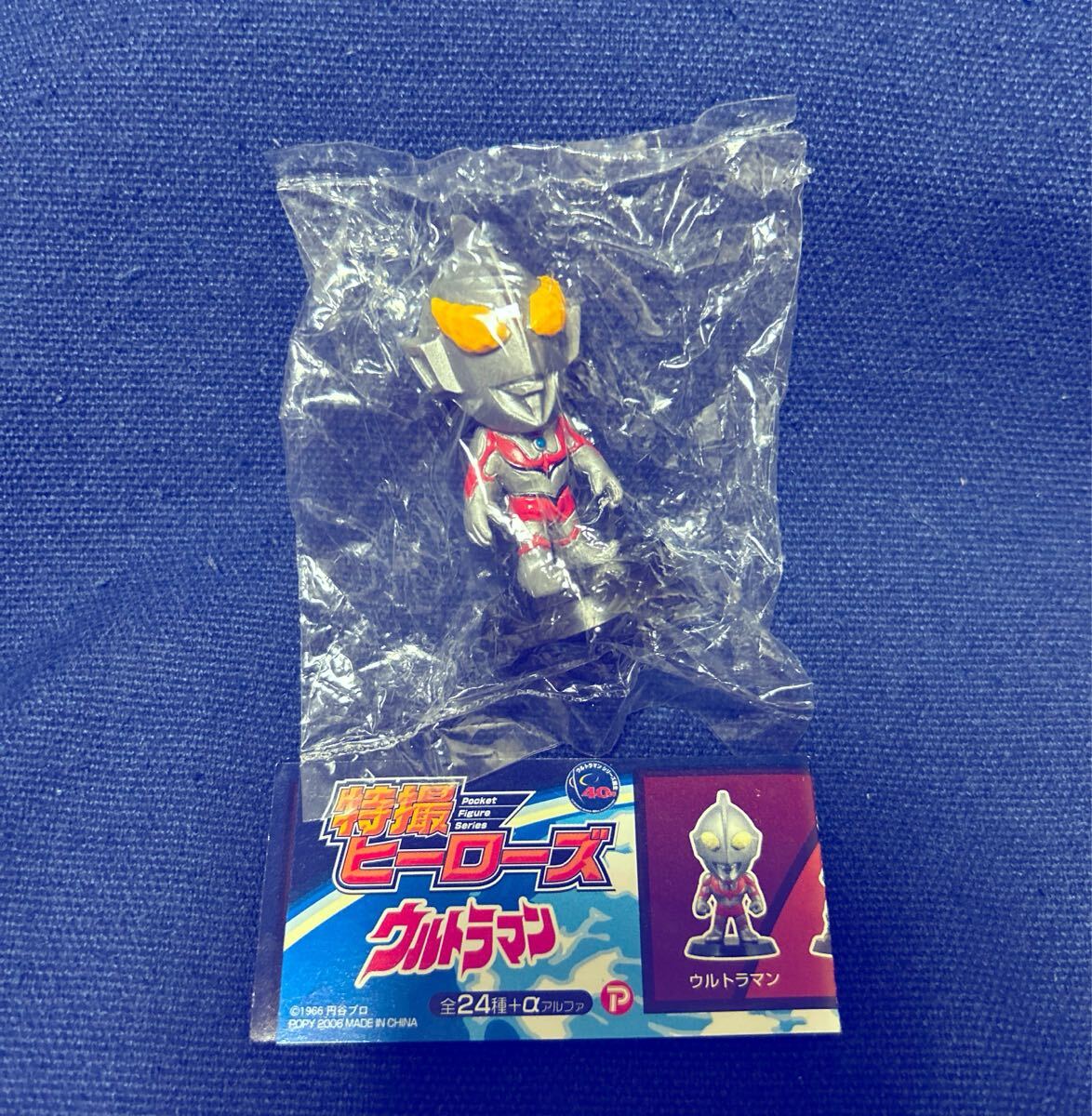 特撮ヒーローズ ウルトラマン / ニセウルトラマン(シークレット) 2025年最新】Yahoo!オークション -特撮ヒーローズ シークレット
