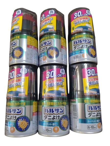 レック バルサン ダニよけ くん煙剤 霧タイプ カーペット 畳 6〜10畳 6個セット