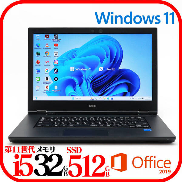 ★VKT42①★第11世代i5-1135G7★メモリ32GB★SSD512GB★バッテリ良★Win11★Office★Bluetooth★0720