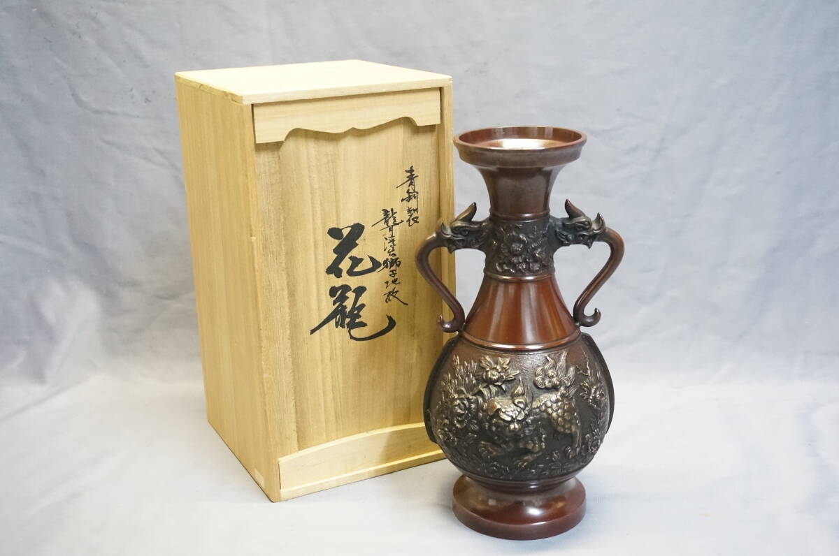 青銅製 花器 獅子 年代物 Yahoo!オークション -「青銅 花瓶」の落札相場・落札価格