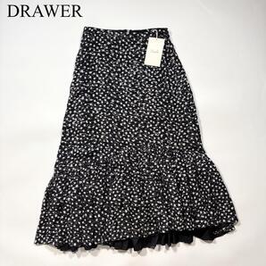 【新品タグ付き】Drawer ドゥロワー ドット ジャガード スカート 高級 フレア シルク フリル ロング ブラック 定価181,500円