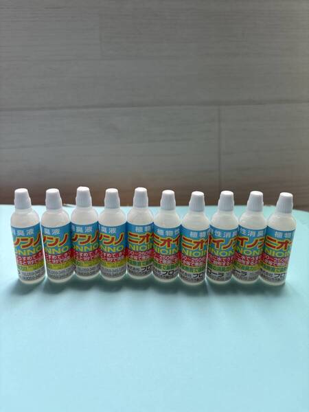 お試しサイズ!!ニオイノンノ 6cc×10本★植物性消臭液★フローラ