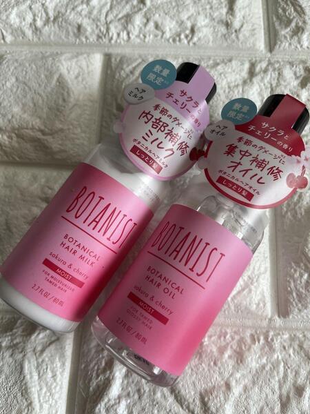 BOTANIST ボタニスト ヘアミルク &オイルのセット サクラ&チェリー