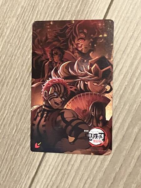 劇場版 鬼滅の刃 無限城編 第一章 猗窩座再来 ムビチケカード 鬼ver. 未使用削りなし 黒死牟 童磨 猗窩座 獪岳