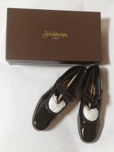 【未使用美品新品】ヨシノヤ 銀座 yosinoya GINZA レディース 女性 パンプス スリッポン 23cm エナメル ブラック 黒 ベルト付き ACE 10962