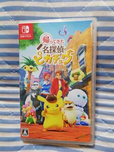 【新品未開封】SWITCH 帰ってきた 名探偵ピカチュウ 任天堂 Nintendo スイッチ ソフト