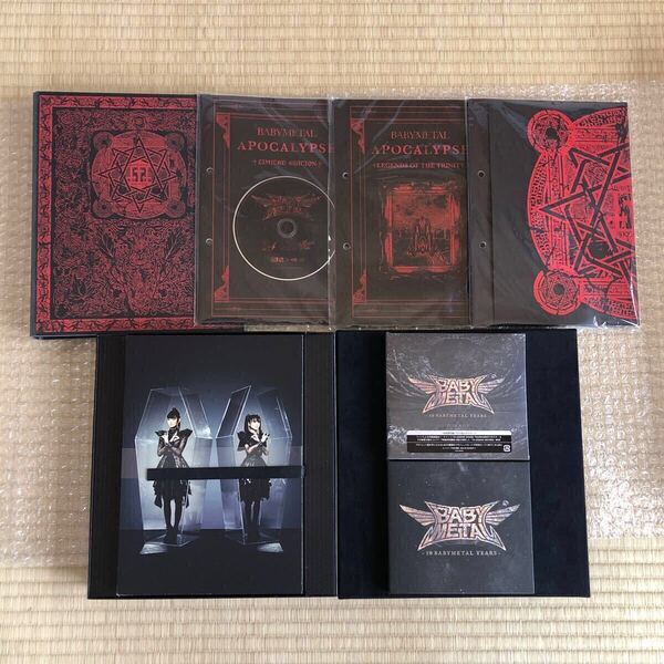 BABYMETAL APOCALYPSE バインダー ブックレット 全4巻 CD付き 会員限定 10 BABYMETAL YEARS アルバム 初回盤A 初回盤C Blu-ray BLACK BOX