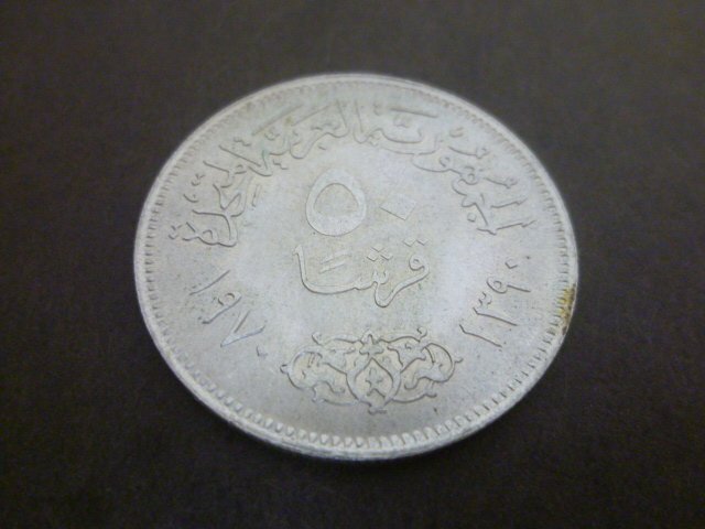希少・エジプト 5ピアストル銀貨☆1923年/アフメド・フアド1世/ Yahoo!オークション -「エジプト 銀貨」(世界) (硬貨)の落札相場