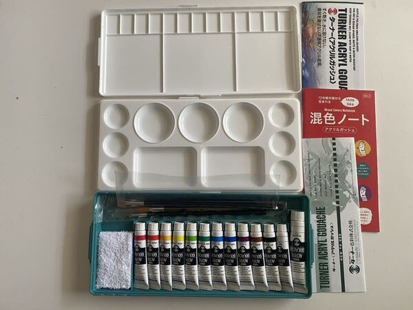 ターナー色彩 アクリルガッシュ 絵の具 画材 ターナー