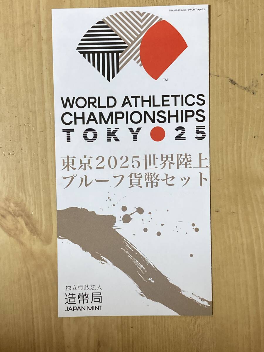 2025年最新】Yahoo!オークション -陸上(印刷物)の中古品・新品
