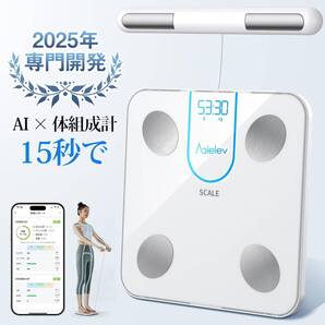 体重計 スマホ連動 体組成計 15 秒で迅速測定 アジア体組成データベース 自動ON/OFF iOS/Android対応 充電式 収納簡単 PSE認証済み