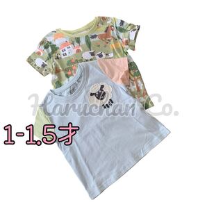 ●未使用●1-1.5才 牧場 Tシャツ セット