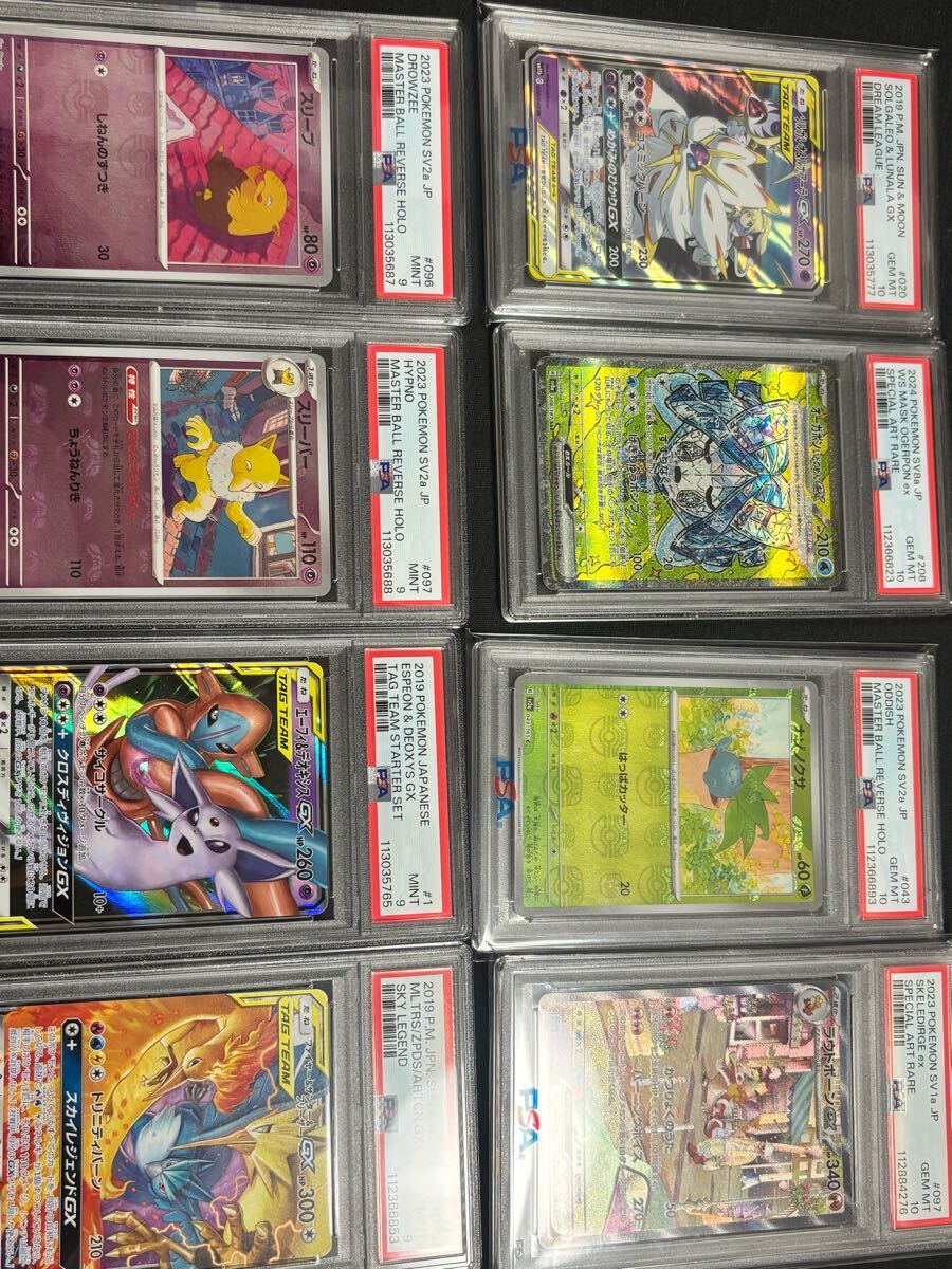 ポケモンカード psa10 まとめ売り4点 Yahoo!オークション -「psa 10」(まとめ売り) (ポケモンカード