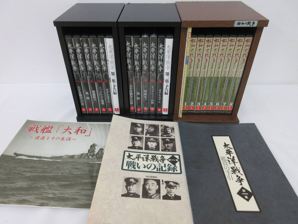 DVD ユーキャン 太平洋戦争及び昭和と戦争 DVD14本セット Yahoo!オークション -「ユーキャン dvd 太平洋戦争」の落札相場