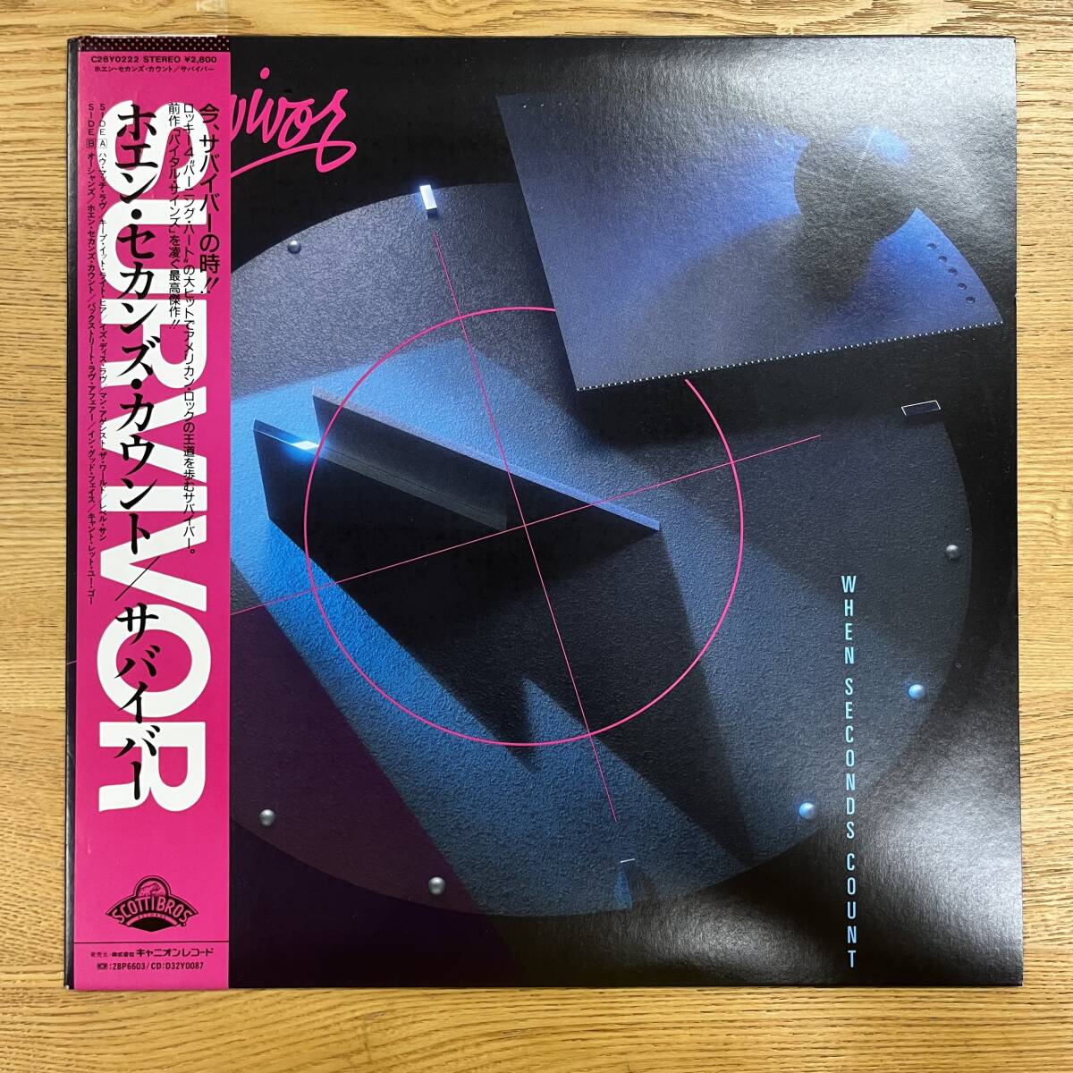 2025年最新】Yahoo!オークション -seconds(レコード)の中古品