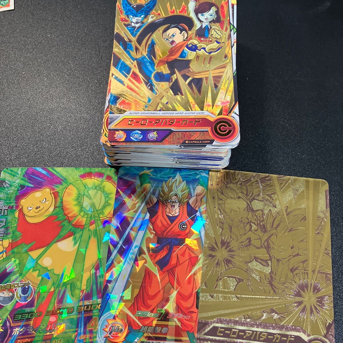 ドラゴンボールカード 美品〜傷あり様々 Yahoo!オークション -「ドラゴンボールヒーローズ 傷あり」の