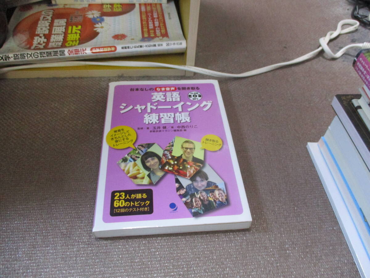2025年最新】Yahoo!オークション -#シャドーイングの中古品