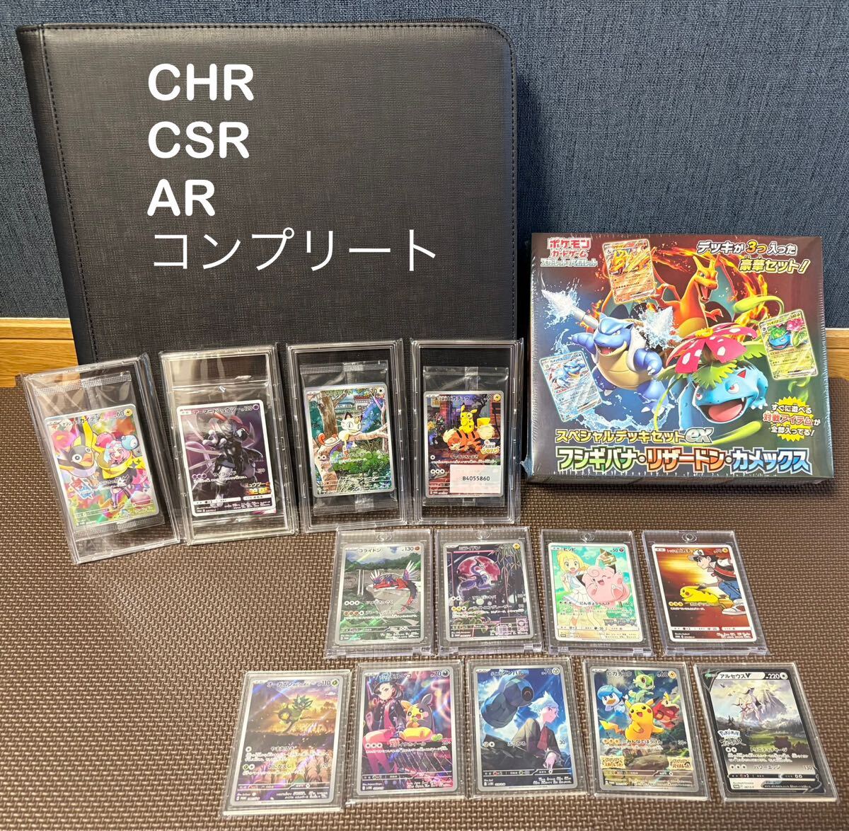 ポケモンカード引退品 151 AR 多数出品 未使用 コレクション 自宅保管美品 2025年最新】Yahoo!オークション -ポケモンカード引退品の中古品