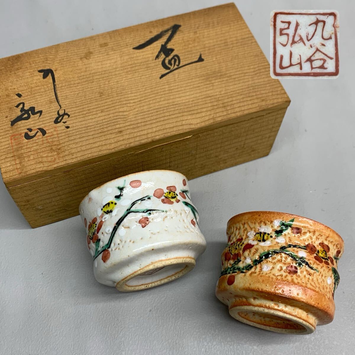 九谷焼 大和絵 金彩 ぐい呑み おちょこ 酒器 茶器 Yahoo!オークション -「九谷焼 おちょこ」(アンティーク