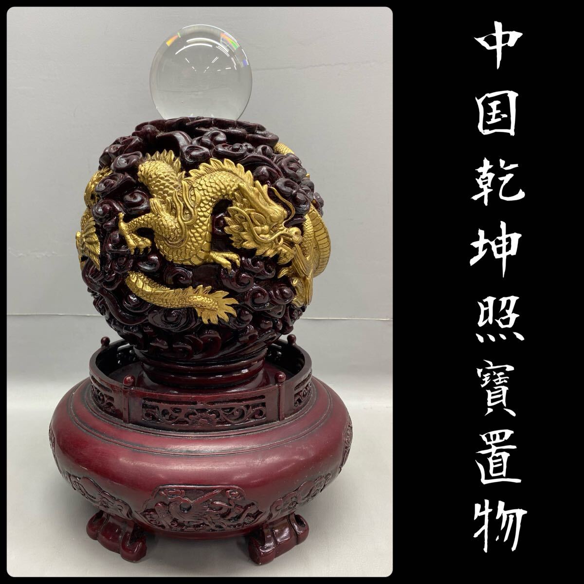 壽山石 水晶凍 楕円形 印材 中国の石 獅子彫刻付 Yahoo!オークション -「中国美術 石」(彫刻、オブジェ) (美術品