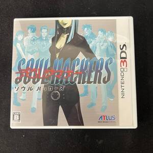 Nintendo 3DS ソフト デビルサマナー SOUL HACKERS ソウルハッカーズ