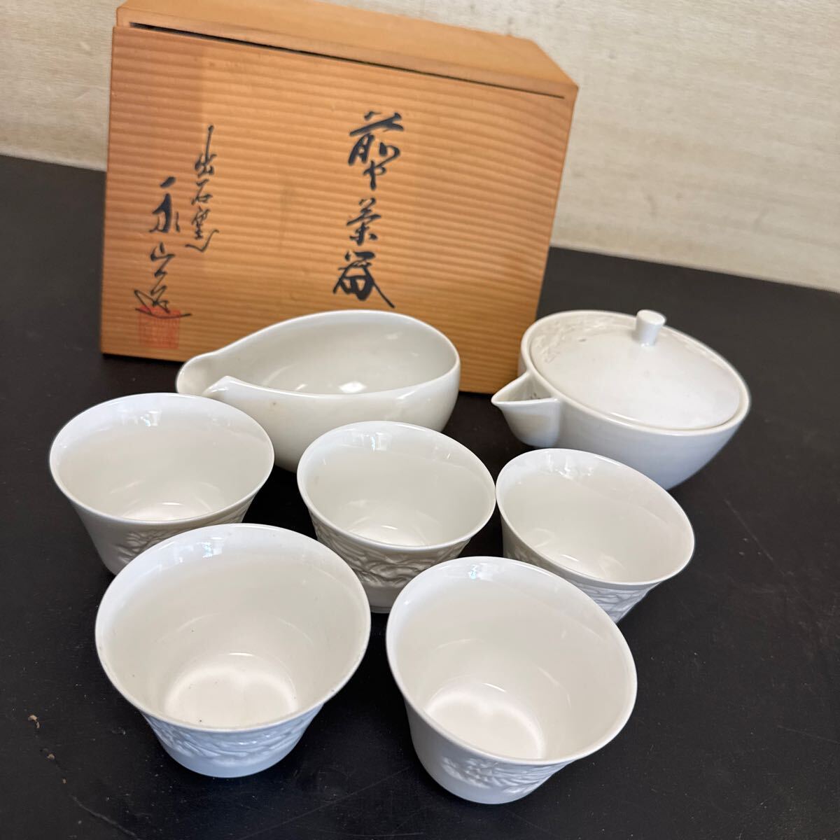 中国古玩 黄南京煎茶碗5客 木箱付 本Y5-0515☆トサチ 2025年最新】Yahoo!オークション -煎茶碗の中古品・新品・未使用