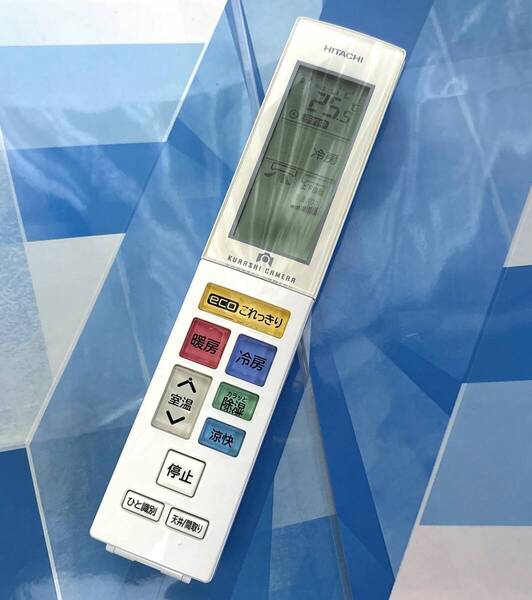 HITACHI/日立/エアコン用リモコン RAR-7U1 対応機種 RAS-X40G2 RAS-X56G2 RAS-X63G2 RAS-X71G2 RAS-X80G2 RAS-XJ40G2