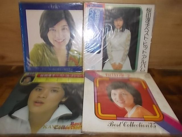 大幅値下げ❤️キャンディーズ桜田淳子❤️郷ひろみ野口五郎アイドルベスト盤7枚 Yahoo!オークション -「桜田淳子」(音楽) の落札相場・落札価格