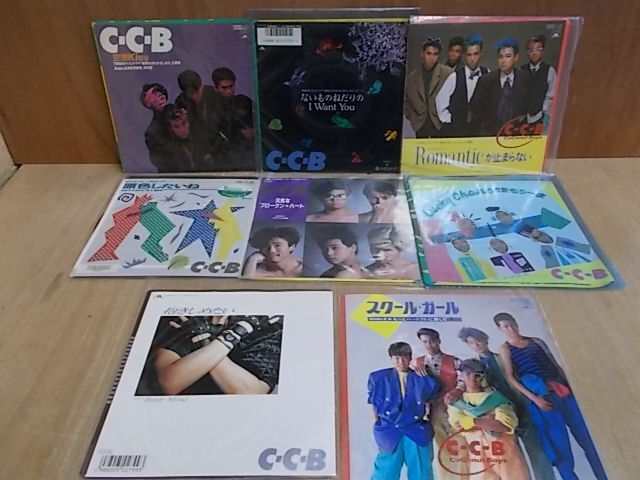 Yahoo!オークション -「b. b」(さ行) (ロック、ポップス)の落札