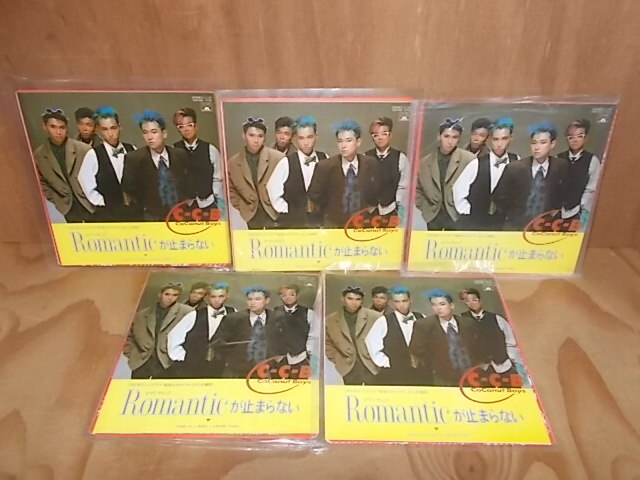 CCB レコードまとめ売り11枚 Yahoo!オークション -「ccb」(レコード) の落札相場・落札価格