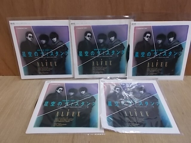 Yahoo!オークション -「アルフィー the alfee」(レコード) の
