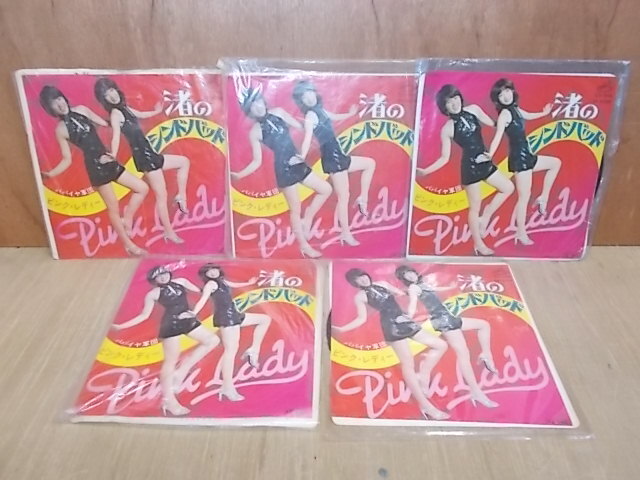 激レア非売品 ピンク・レディー 渚のシンドバッド 見本盤 EP TLP-3007 激レア非売品 ピンク・レディー 渚のシンドバッド 見本盤 EP TLP