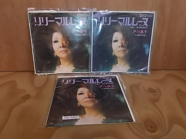 LP 戸川昌子 インモラル物語 SKA160 KING /00260 戸川昌子 インモラル物語 SKA160 | レコード買取