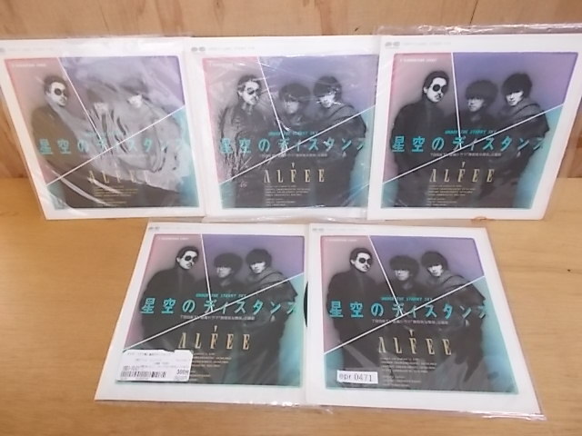 【まとめ売り】【超お買い得!!!】【LPレコード】【7枚】THE ALFEE Amazon.co.jp: EPアルフィー見本盤WEEKEND SHUFFLE 華やかな週末