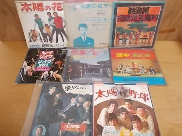寺内タケシ　レコード21枚セット　YD0608-16 Yahoo!オークション -「寺内タケシ」(レコード) の落札相場