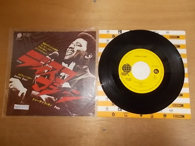レア!!! 見本盤 ストゥージス エドウィンスター ジュディコリンズ 等 Yahoo!オークション -「ディスコスター」(レコード) の落札相場