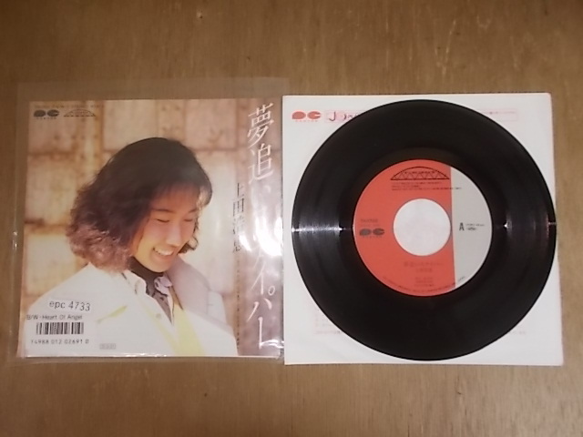 スナイパー　レコード　3枚セット　50 Yahoo!オークション -「スナイパー」(レコード) の落札相場