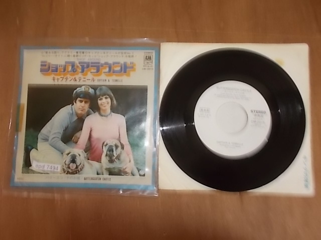 美品　国内見本盤７インチ オールマン・ブラザーズ・バンド ジュシカ　プロモ 4/10(月) オールディーズの国内盤7インチがまとまって入荷