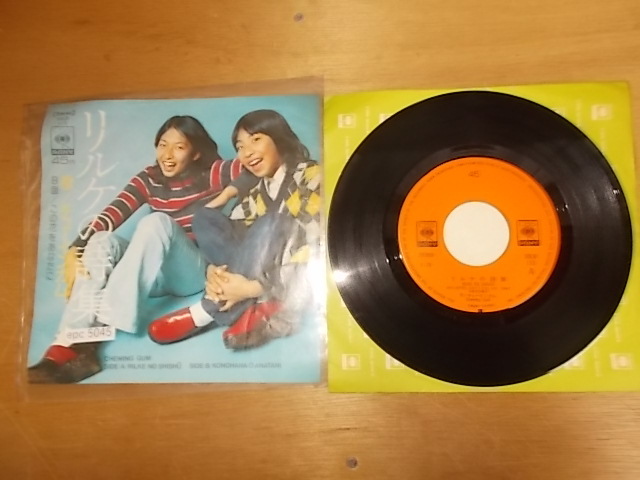ロッテ チューインガム レコード Yahoo!オークション -「チューインガム」(レコード) の落札相場