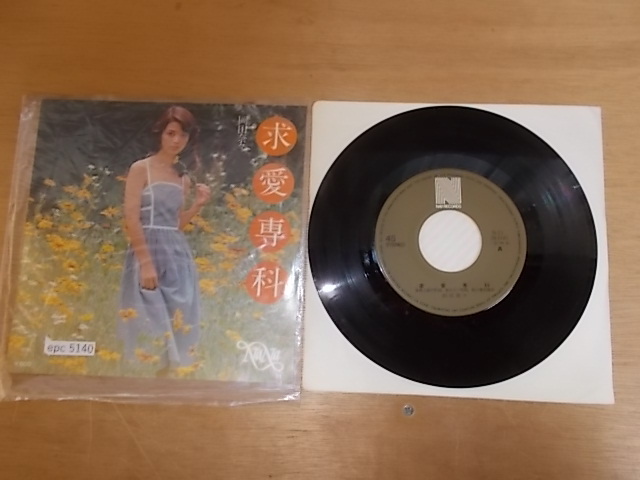 Kaiken Nana　レコード2枚 Kaiken Nana レコード2枚 fc1a3fd1119a308c3dd43e5e483c26