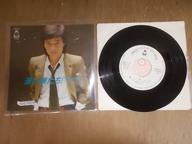 銀之丞BAND/君がシャイニンオン/EPレコード/FXB-5004 Yahoo!オークション -「5004」(ジャパニーズポップス) (レコード