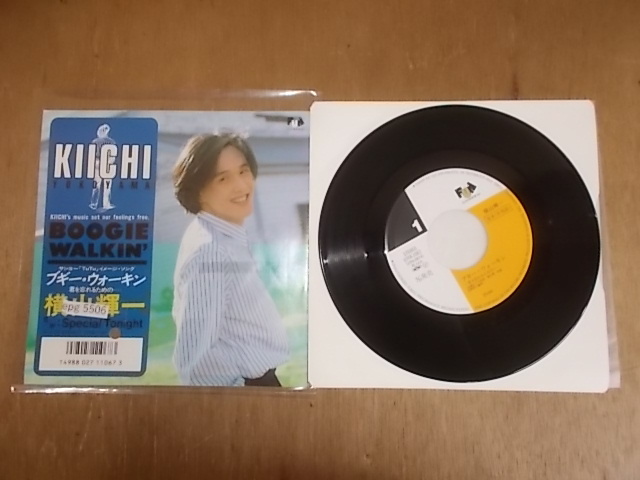2025年最新】Yahoo!オークション -横山輝一(レコード)の中古品