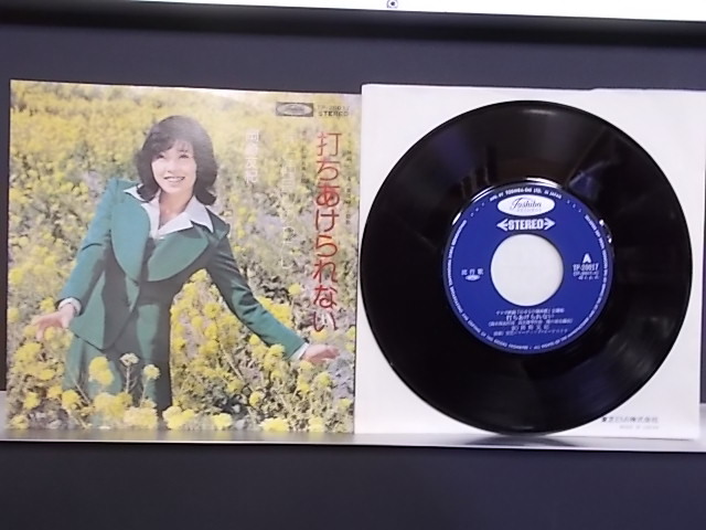 岡崎友紀 　ダンシング　レディ　レコード 2024年印象に残った作品④「岡崎友紀 - Dancing Lady」｜Kuroi Black