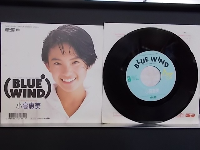 あすか　レコード チャゲ&飛鳥／チャゲアス／今宵二人でX'mas／瀬尾一三／澤地隆