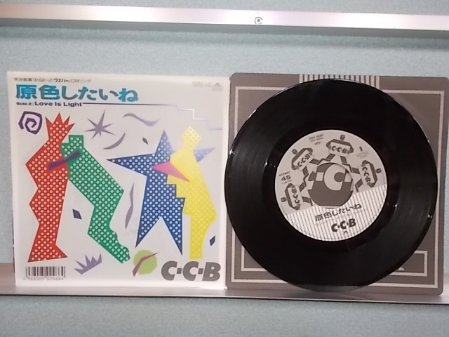 激安❗️R&B レコード　セット　まとめ売り　20枚 B'z Official Website