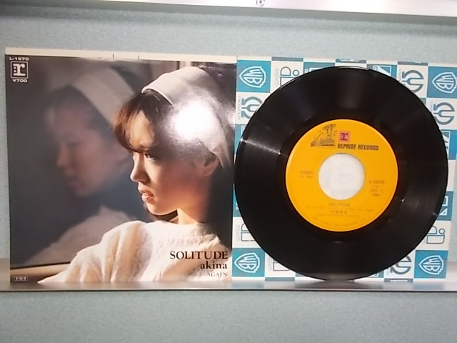 C 直筆サイン付き 中森明菜EPレコード SOLITUDE DESIRE他3枚 C 直筆サイン付き 中森明菜EPレコード SOLITUDE DESIRE他3枚