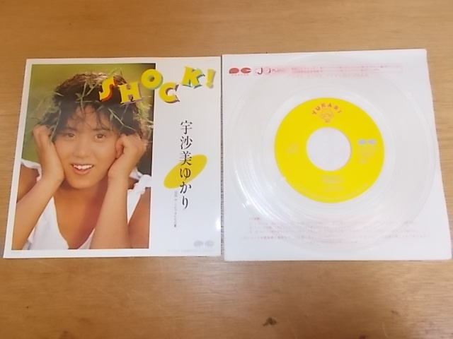 Myこれ!Lite 宇沙美ゆかり Amazon.co.jp: Myこれ!Liteシリーズ 宇沙美ゆかり: ミュージック