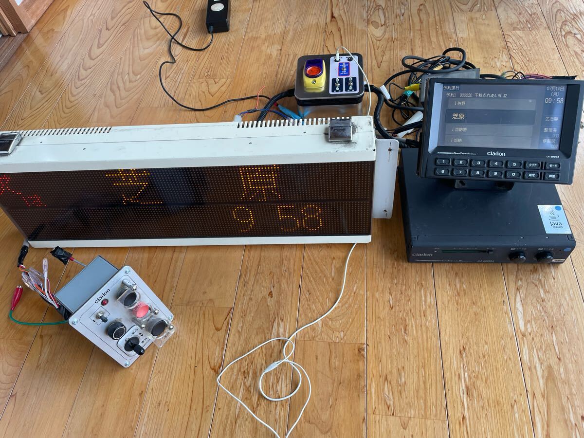 路線バス部品 路線バス音声合成放送装置 クラリオン 2個セット Yahoo!オークション -「音声合成装置」(廃品、放出品) (バス)の