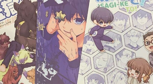 ブルーロック同人誌 カイザー×潔世一 カイ潔 3冊まとめ売り ゆずの木◆ゆぎ