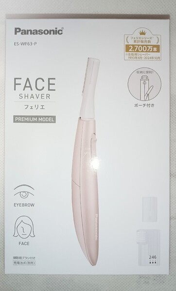 【新品未開封】パナソニック フェリエ フェイス用 ES-WF63-P